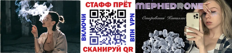 Сколько стоит Бологое Псилоцибиновые грибы  СОЛЬ  ГАШИШ  Бошки Шишки  Меф  COCAIN 