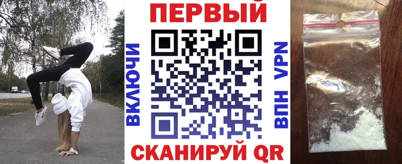 Amphetamine Premium  купить  цена  Бологое 