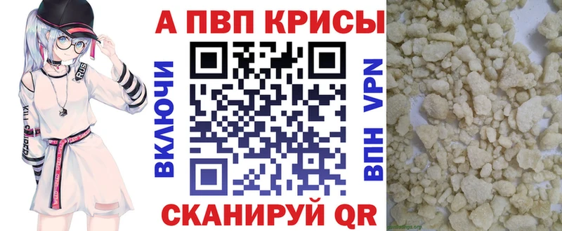 hydra рабочий сайт  Бологое  А ПВП кристаллы 