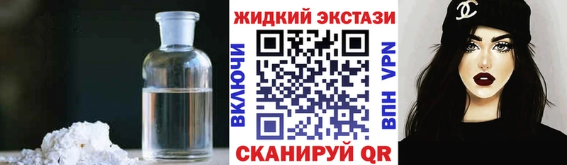 дарнет шоп  Бологое  БУТИРАТ вода 