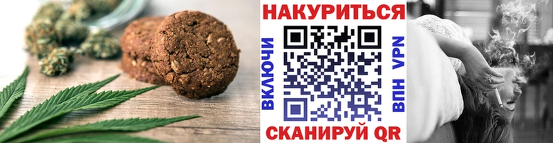 Еда ТГК конопля маркетплейс как зайти Бологое где купить наркоту