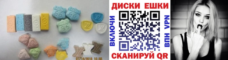 Ecstasy 99%  Бологое 