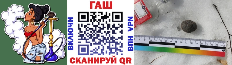 ГАШ убойный  продажа наркотиков  Бологое 