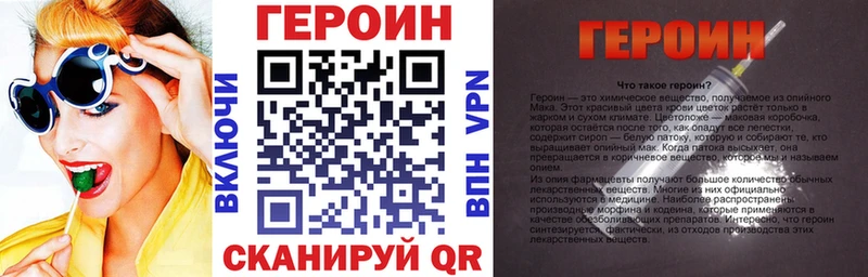 Героин Афган  блэк спрут зеркало  Бологое 