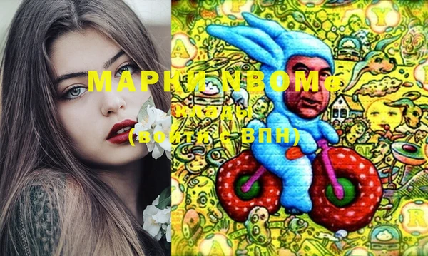 МДМА Армянск
