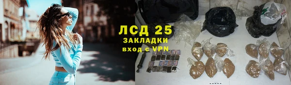мефедрон VHQ Каменногорск