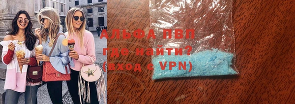 apvp Арсеньев