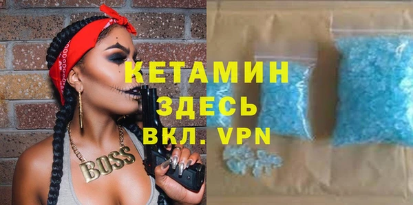 МДМА Армянск