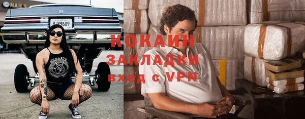 меф Каменск-Шахтинский