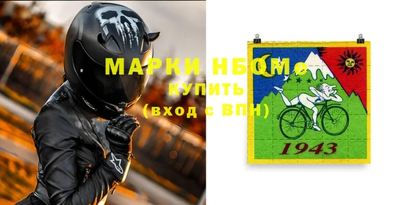 гидропоника Заволжск