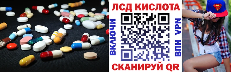 сколько стоит  Бологое  ЛСД экстази ecstasy 