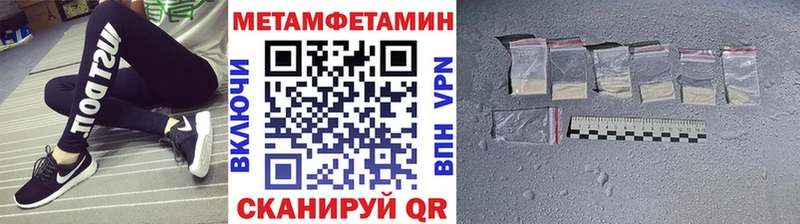 kraken рабочий сайт наркотики Бологое Метамфетамин кристалл